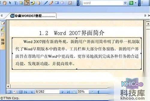 【caj转换成word】选中需要转换成word的区