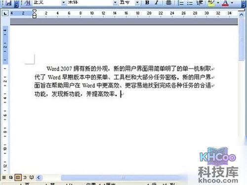 【caj转换成word】单击“发送到WPS/wor