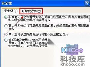 怎样解决无法初始化Visual Basic环境