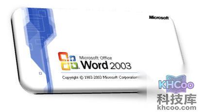 Word如何快速查找文档指定页码4