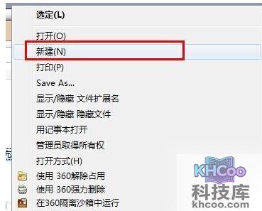 Word怎样以副本方式编辑重要文件4