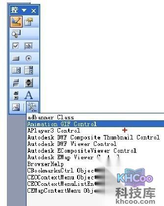 Word怎么插入GIF动画6