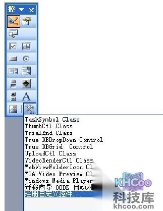 Word怎么插入GIF动画4