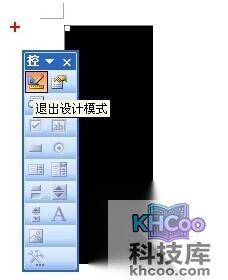 Word怎么插入GIF动画12