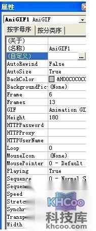 Word怎么插入GIF动画15