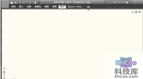 CAD图怎么贴到Word1