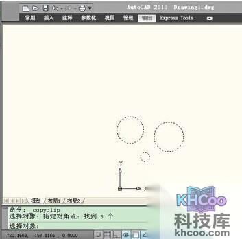 CAD图怎么贴到Word4