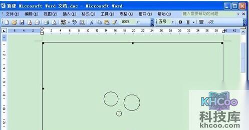 CAD图怎么贴到Word7