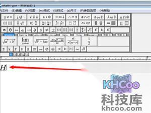 Word上下标是什么