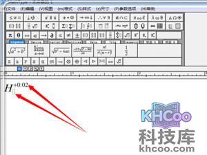 Word上下标是什么