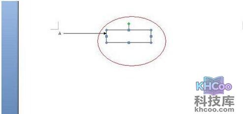 Word中添加箭头等框架流程符号