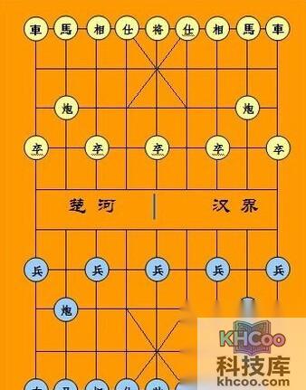 何用Word2003来制作中国棋图1