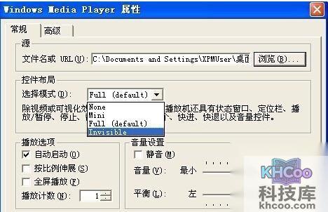 Word2003怎样插入背景音乐10