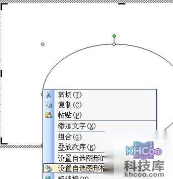 如何通过用Word制做灯笼5