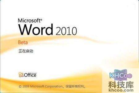 Word2010如何自动创建绘图画布1
