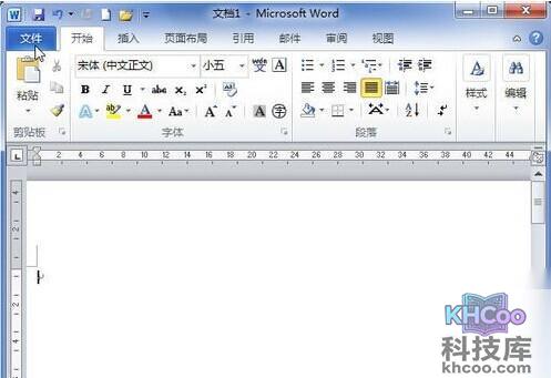 Word2010自动恢复文件的保存位置怎样修改3