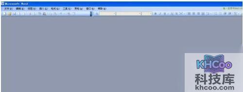 怎样为Word2003命令自定义快捷键11