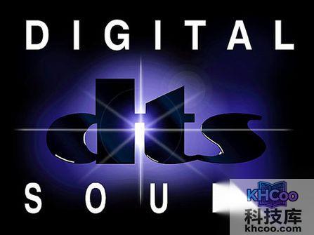 DTS是什么