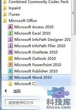 Word2010在邮件合并时怎样检查错误1