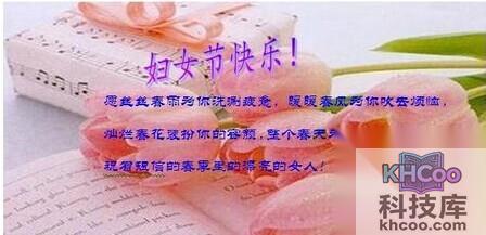 如何通过Word制作电子贺卡18