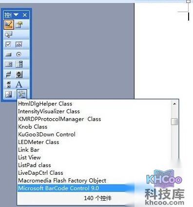 如何通过Word制作条形码4