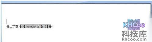 Word怎样计算每页平均字数8