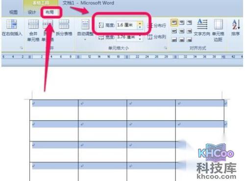 Word2010怎么绘制斜线表头3