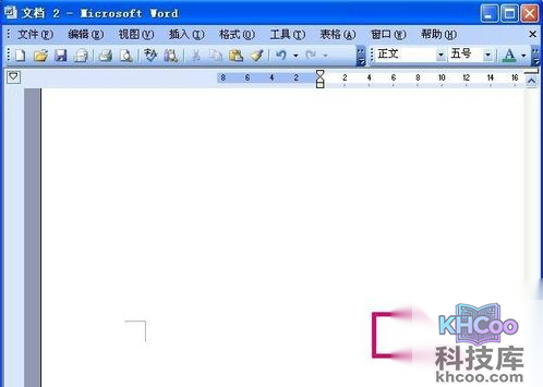 word怎么删除一页