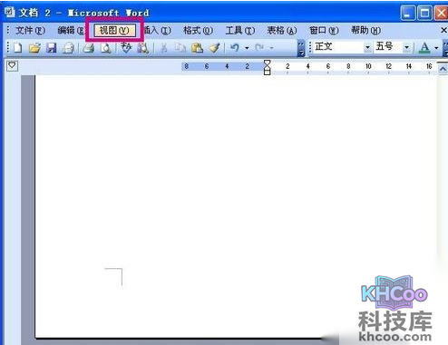 word怎么删除一页
