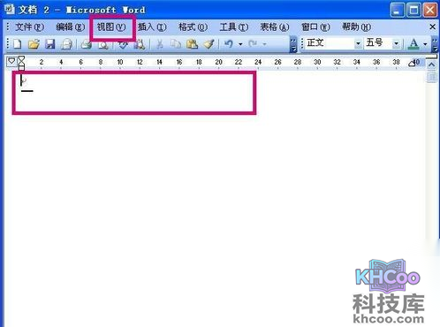 word怎么删除一页