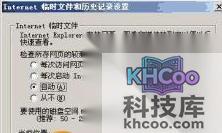 Word2007无法保存怎么办5