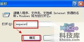Word怎么把图片导出4