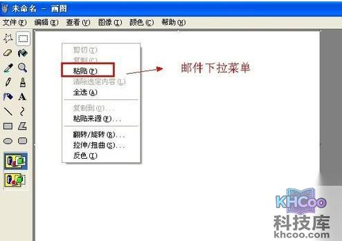 Word怎么把图片导出5