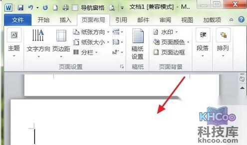 Word2010如何插入横页8