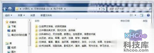 Word用屏幕截图在文档中插入图片6