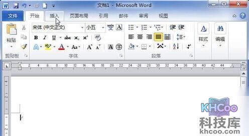 Word2010中怎样用画笔绘制表格1