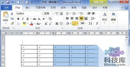 Word2010怎样选中整行或整列4