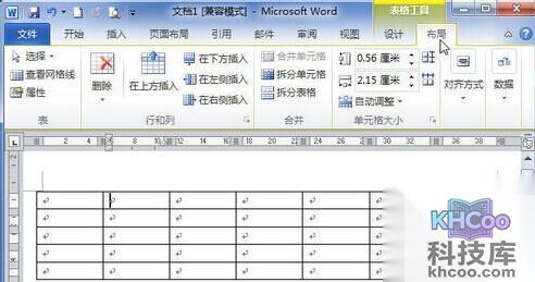 Word2010怎样选中整行或整列5