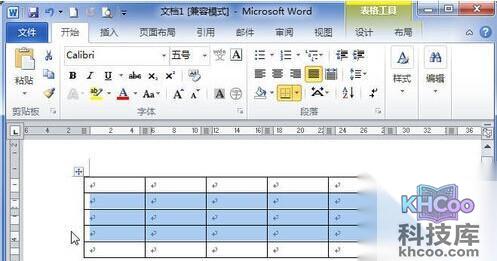 Word2010怎样选中整行或整列2