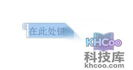 Word2010如何使用公式功能4