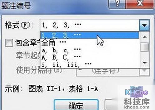 Word2010怎样添加图片题注3