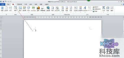 Word2010如何输入常见的数学公式2