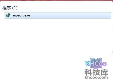 Word2010如何清除打开记录7