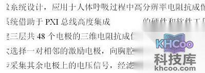 Word2010如何隐藏和显示回车符号5