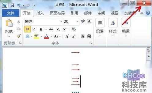 Word2010如何没有保存的文件4