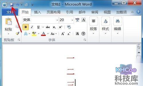 Word2010如何没有保存的文件3