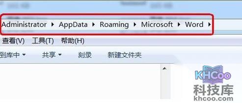 Word2010如何没有保存的文件11