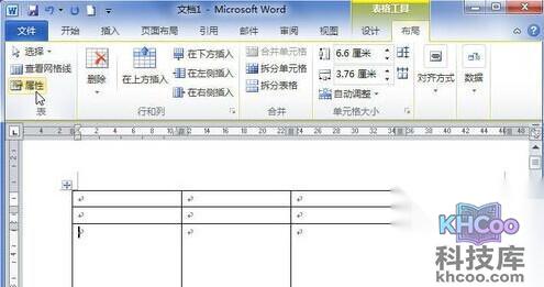 Word2010怎么实现跨页断行功能3