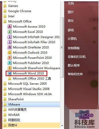 Word2010如何添加书签1