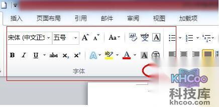Word2010怎么设置默认字体1